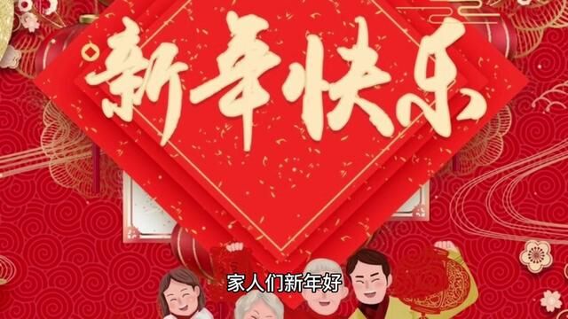 抖音 #商业模式 #企业动态#三农