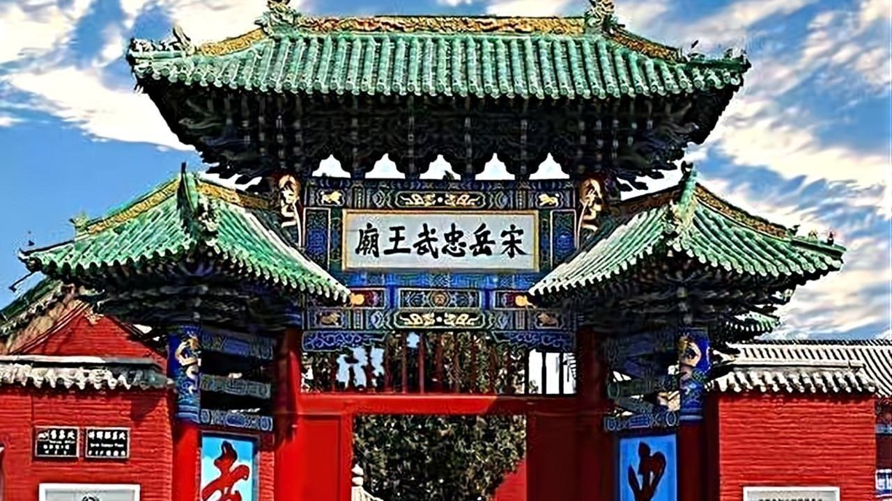 河南安阳:背诵满江红可免费游岳飞庙