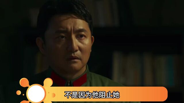 《三体》比起杨卫宁的“不信任”,后来的叶文洁,更忘不了雷志成