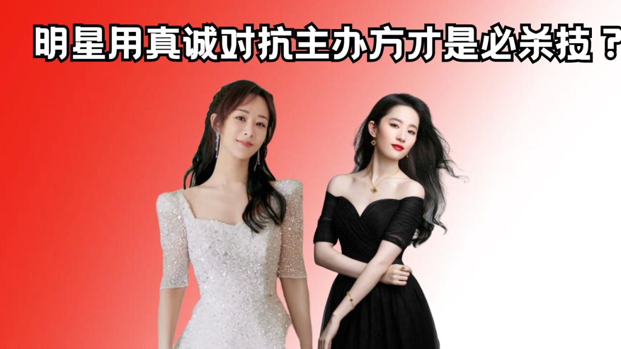 刘亦菲杨紫不会拒绝,周深助理出面打脸