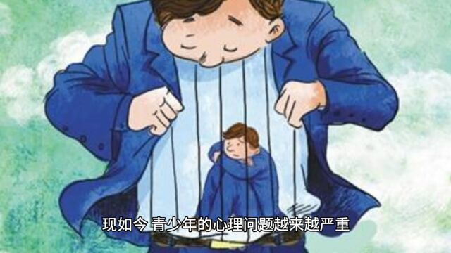 李国兵主任:为什么现在青少年的心理问题越来越严重