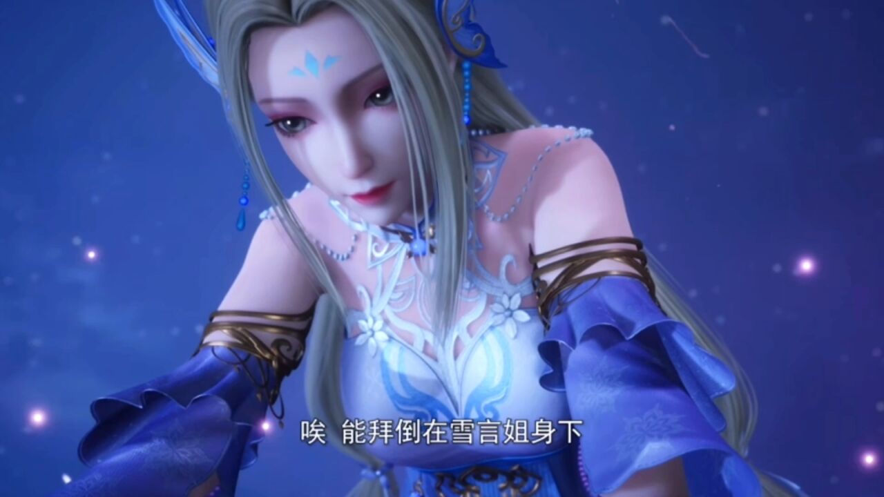 独步逍遥:雪言姐在上面,这就有点刺激了!