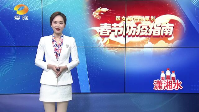 沅江:小小医疗包筑起“温暖防线” 益阳:乡村医生24小时坚守