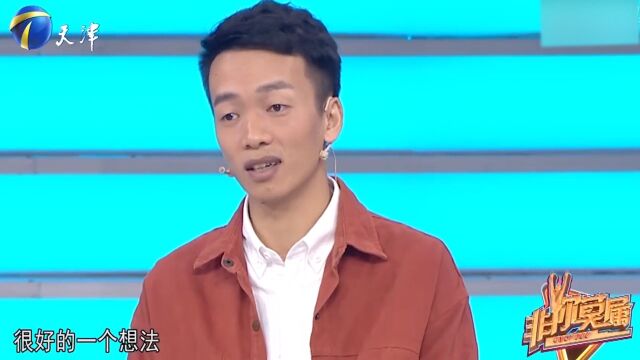 技术型小伙转型做销售,企业家发表不同意见,双方各执一词丨非你