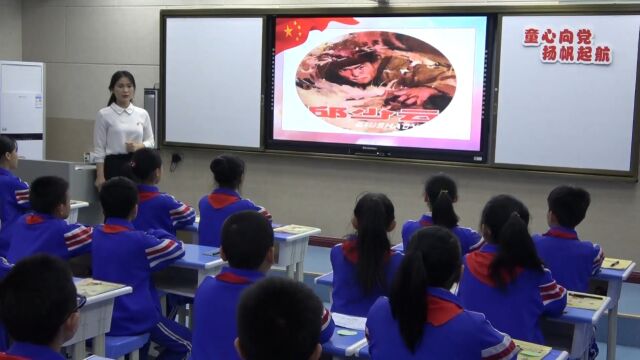 《童心向党 扬帆起航》邯郸市涉县龙南小学 杨晓菲