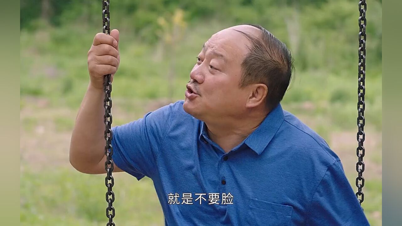 王老七拍谢广坤壁纸图片