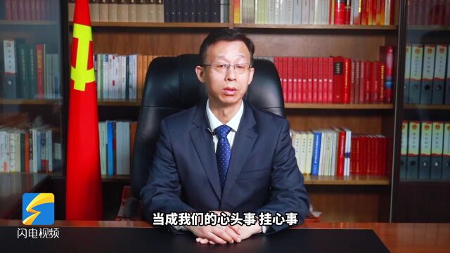 【济南区县大拜年】槐荫区委书记孙常建:争当新时代社会主义现代化强省会建设排头兵