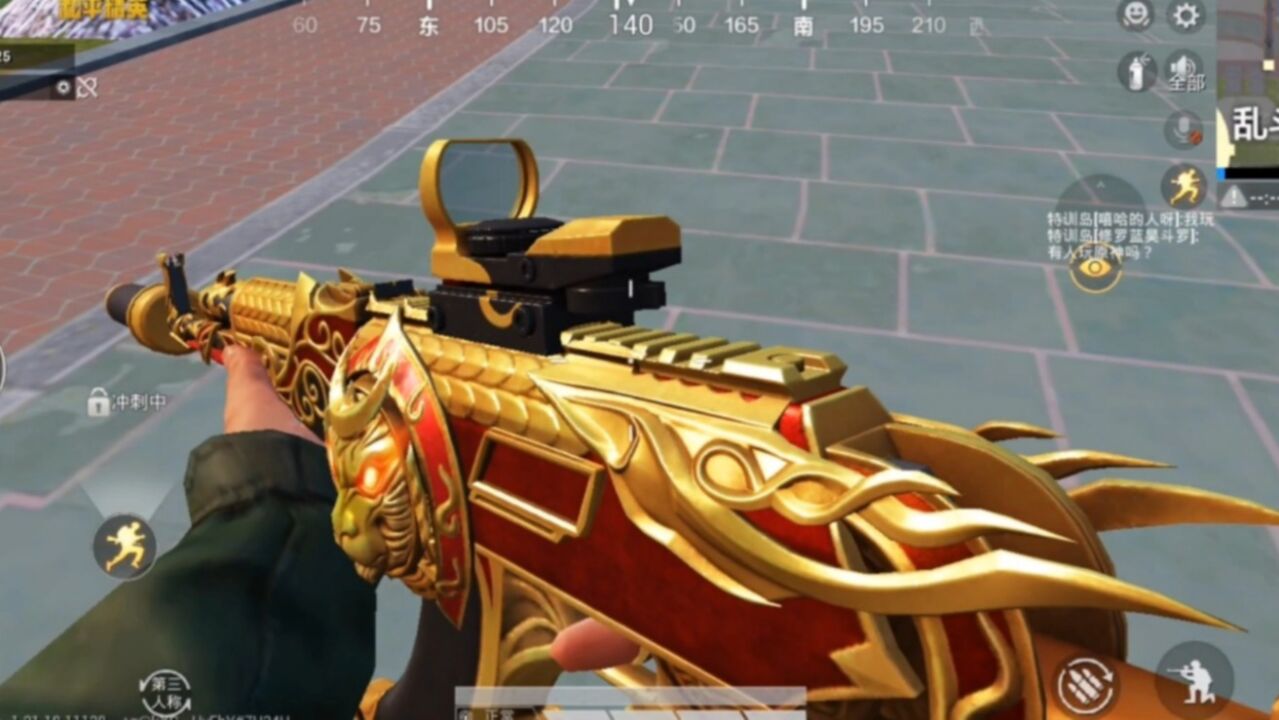 和平精英又贵又敷衍的ak特效枪,你们会花四百多买它吗?