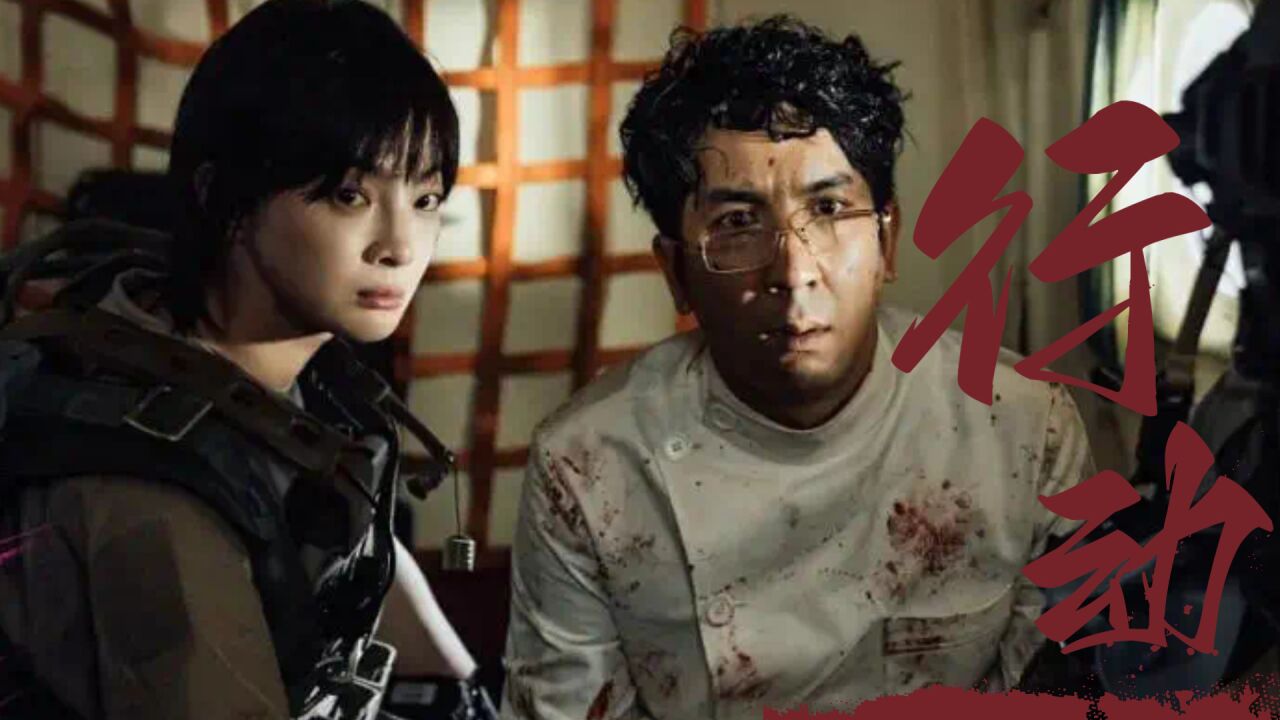 《狙擊之王2》絕命醫師被無辜牽連,上演搞笑擔當!