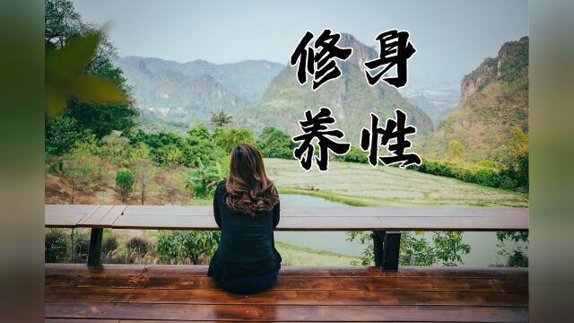 修身养性篇15.诚实永远都不会吃亏