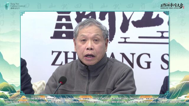 《浙江诗词大会》(2022)点评:《望海潮ⷤ𘜥—形胜》