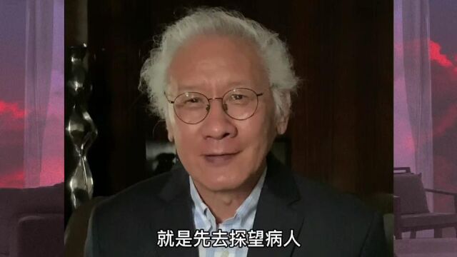 医学专家张元芳:绝不和生命做交易