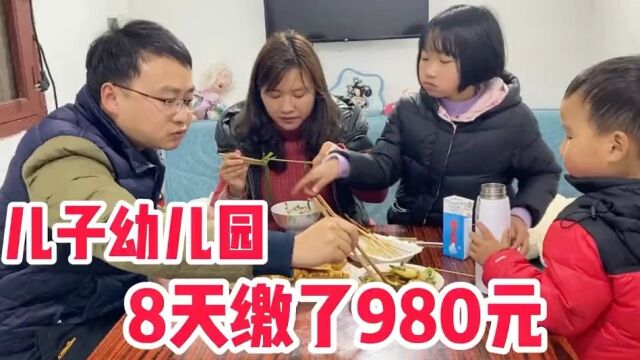 儿子幼儿园开学了,8天就交了接近1000元,上海读书压力大