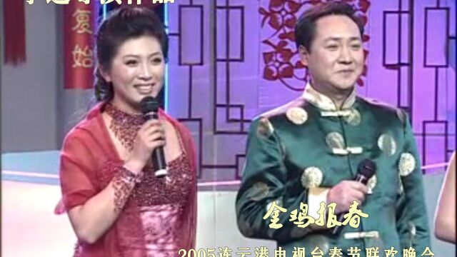 歌舞 拥抱春天 2005连云港电视台春节联欢晚会