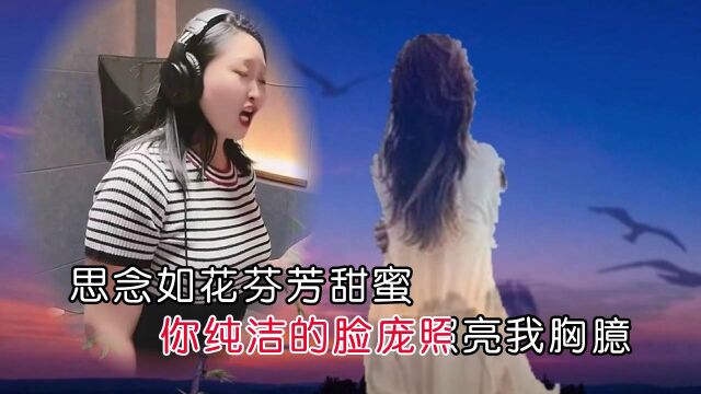 双轨《月在天上、爱在心里》作词 石作良 作曲 姜中山演唱 亚兰娜