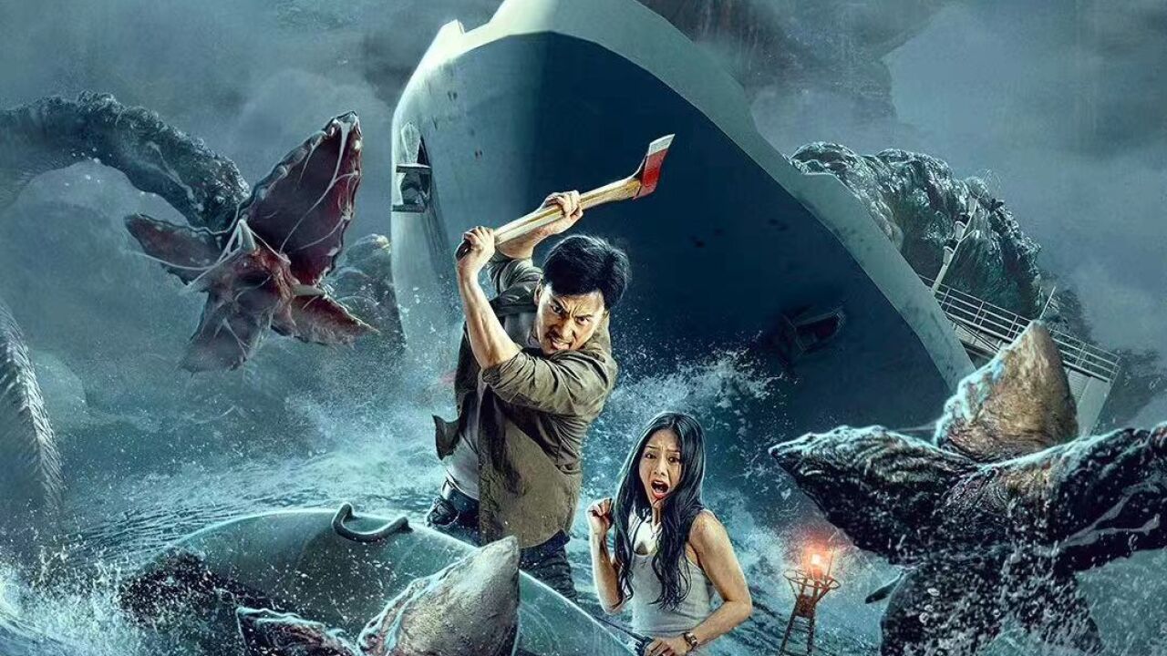 《深海大鱼》变异怪兽突袭,赫子铭李牧芸惊险逃生,惊悚血腥