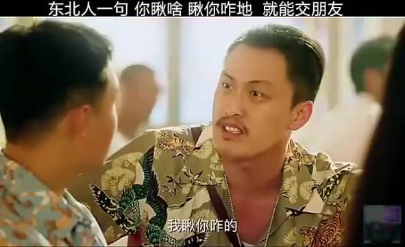 许君聪最新电影 太搞笑了