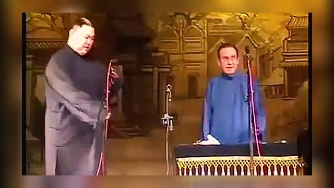 【考古视频】相聲《批捉放》表演者:王玥波、張文順#王玥波#曲艺#相声#张文顺#评书_腾讯视频