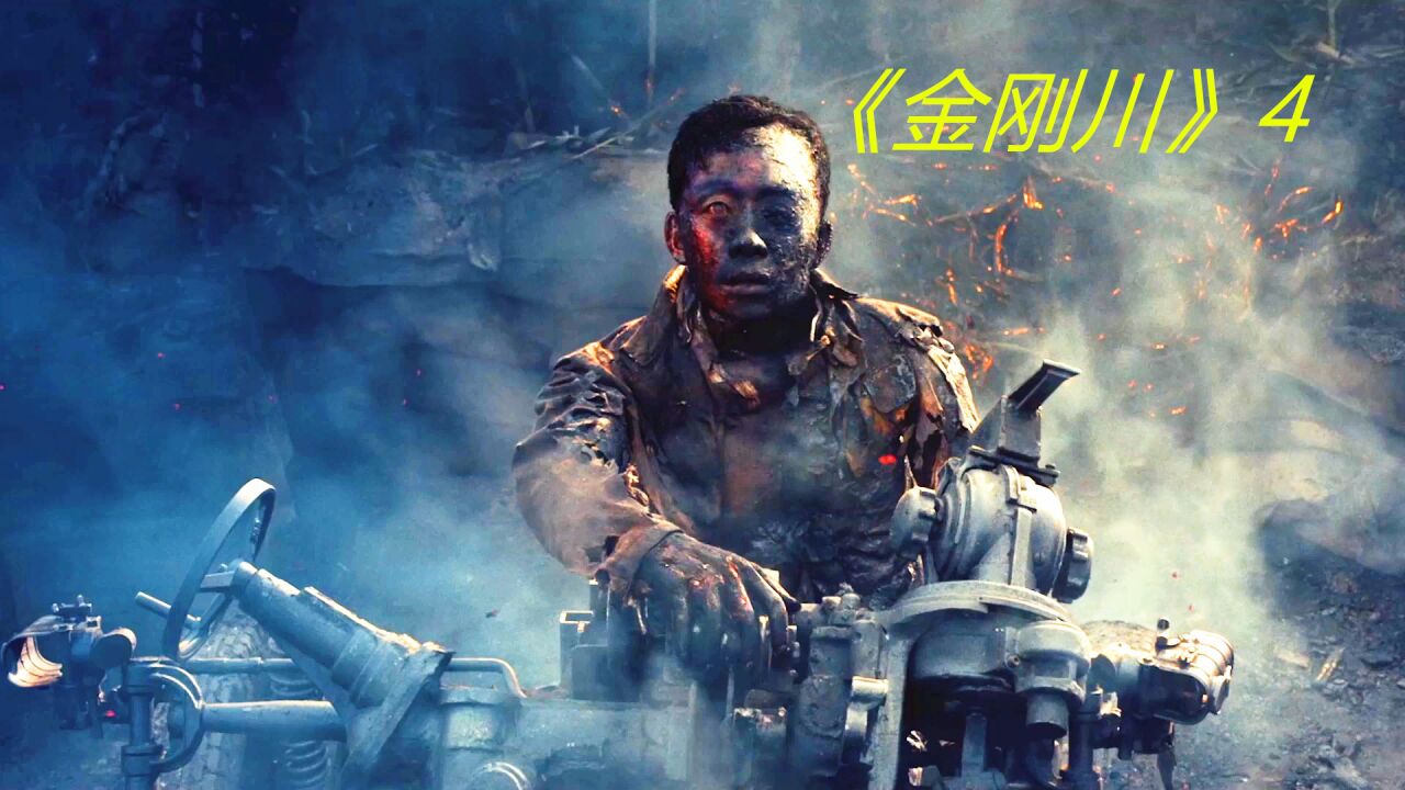 《金刚川》最具争议之处,张译单人单炮炸敌机,被批夸大不真实