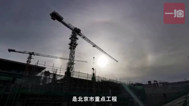 视频|探访北京朝阳站交通枢纽建设现场,预计主体结构年内完工