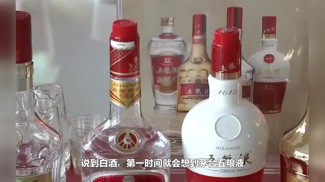 白酒不止茅台五粮液,更有这6款酒有品质有质感,更有收藏价值