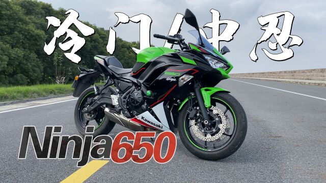 【机车圈实测】川崎Ninja650上马力机,百公里加速,刹车,油耗测试