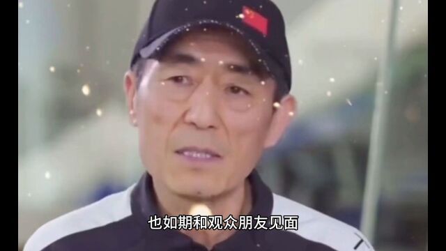 张艺谋《满江红》起诉自媒体人迎转折,歌手杨语莲推荐律师周兆成