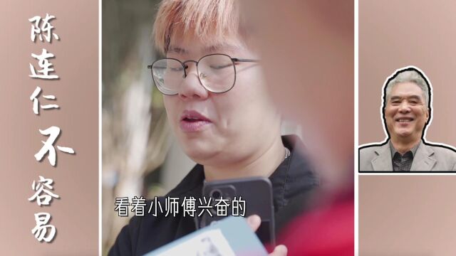 今天帮助了一位新手“推销员”,相信他以后一定能成为行业精英!