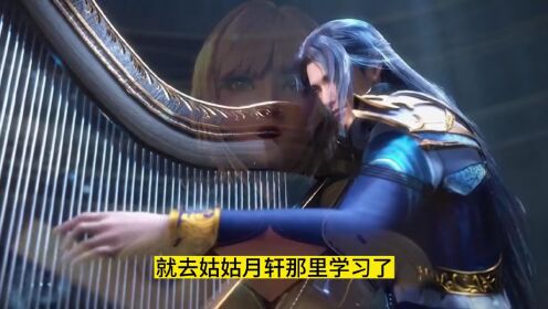 【斗罗】盘点唐三的所有魂骨,你都知道这些魂骨的技能吗?#斗罗大陆#唐三#魂骨_高清1080P在线观看平台_腾讯视频