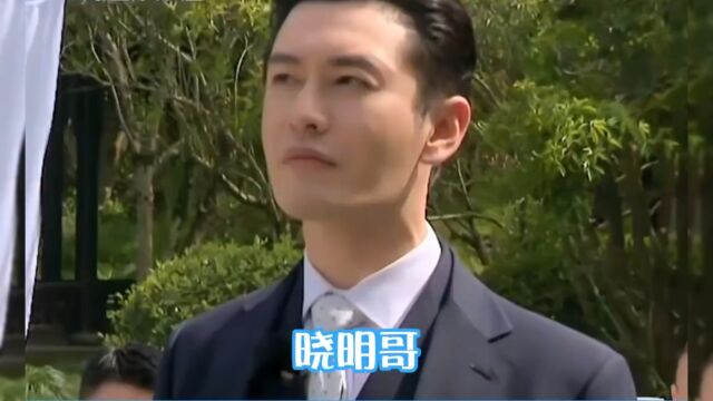 黄晓明:0到底啥意思啊?黄景瑜龚俊:我真服了