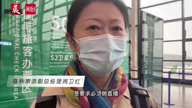 “总算能出去了”,上海阿姨带十几套衣服去拍照!出入境证件办理太难约?支招→