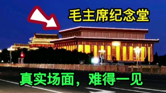 2月4日晚上6点30分,北京天安门广场现状