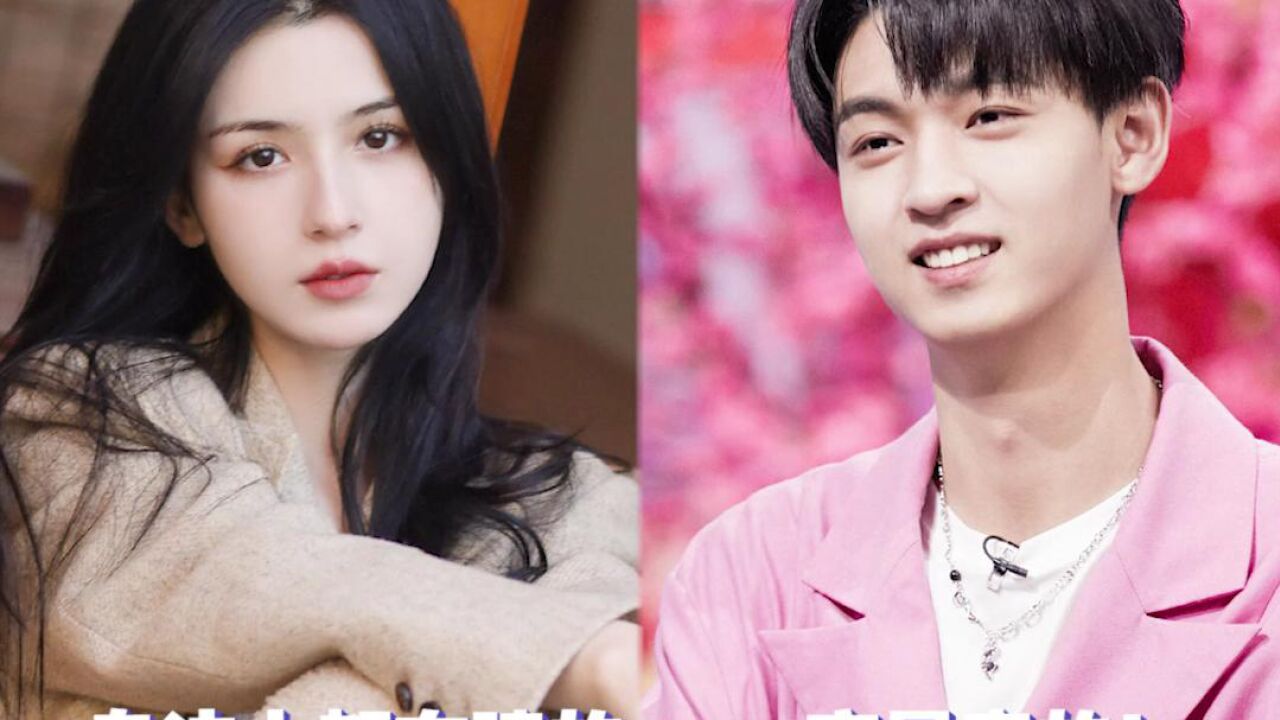 秦霄贤&哈妮克孜 眼神里的喜欢骗不了人