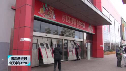 北京：执法人员抽查元宵市场  确保食品安全