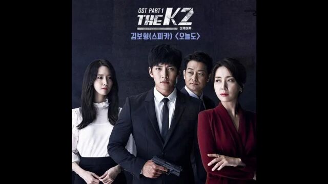 《THEK2》06:母亲无时无刻想着除掉女儿,而懦弱的父亲为了成功选举不顾一切