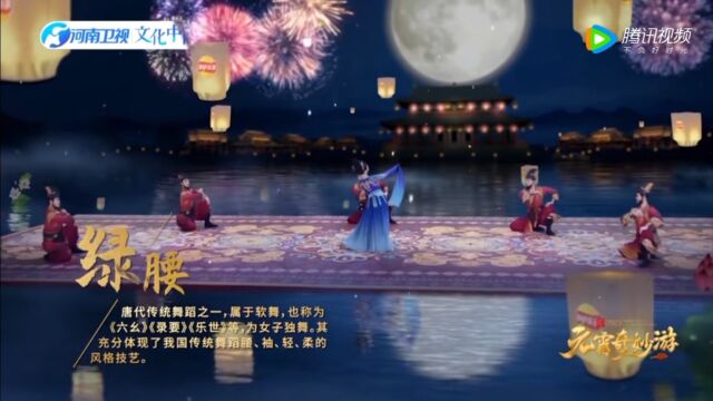 国风浩荡,元宵节国风舞蹈,精美绝伦