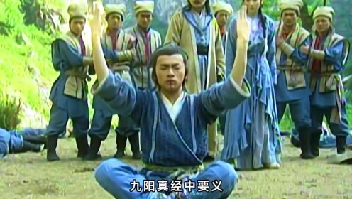 第41集，张无忌大战灭绝师太，连续接他三掌_高清