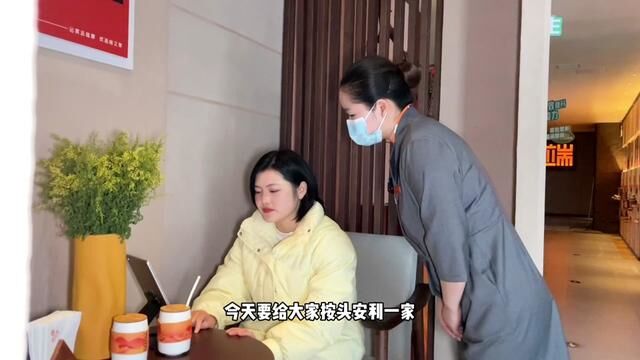 姐妹们,一定要去这家店按摩放松一下,服务很贴心,关键是现在去很划算哦~#端艾堂 #美食探店流量来了 #按摩放松