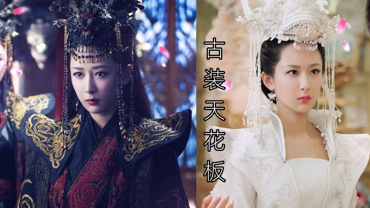 杨幂最美的古装造型,一定会是这部剧,你还记得夕瑶吗?_高清1080P在线观看平台_腾讯视频