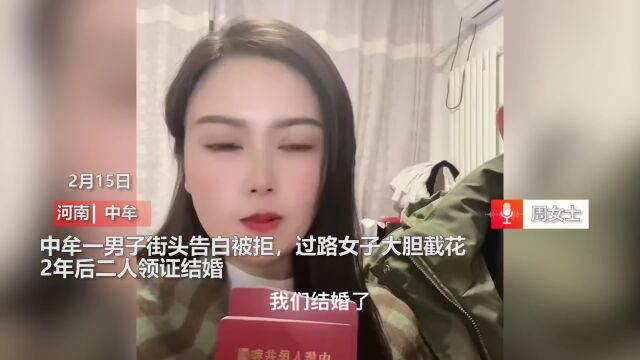 她官宣结婚!惊动全网“随份子”