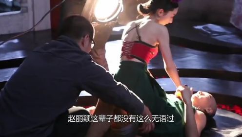 宫锁沉香：赵丽颖片场被导演无视？周冬雨小太妹形象拿错剧本？