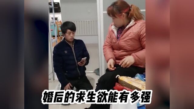 男人婚后的求生欲,家庭爆衣,