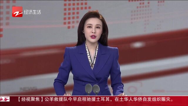 直播浙一刻 杭州一仓库起火 明火持续4小时 无人员伤亡