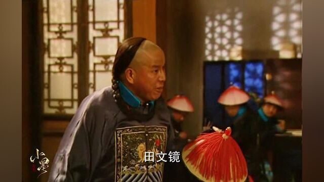 重情重义的脏话达人马国成!#雍正王朝 #历史 #经典影视