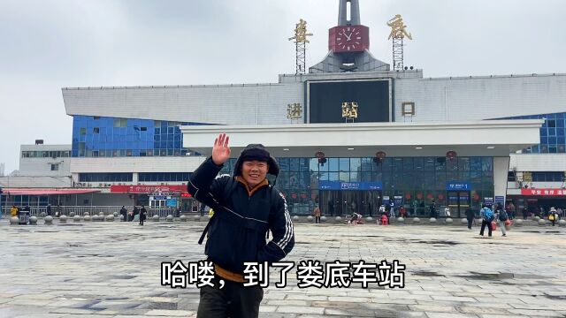 春运花28.5元坐绿皮火车,无座票从娄底到长沙,客流非常震撼