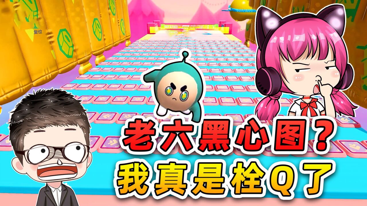 老六黑心图？终点就在眼前，我却被弹废了啊_高清1080P在线观看平台_腾讯视频
