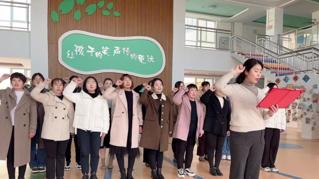 邹城市大束镇中心小学“重温教师誓词”活动