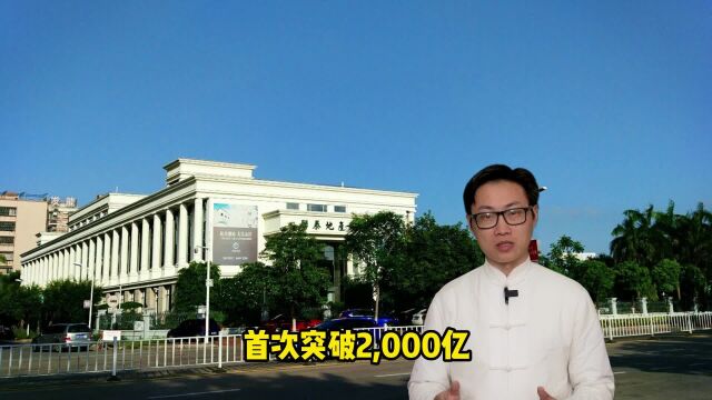 汕头成为经济特区垫底到底做对了什么?2016年创文强管逆天改命