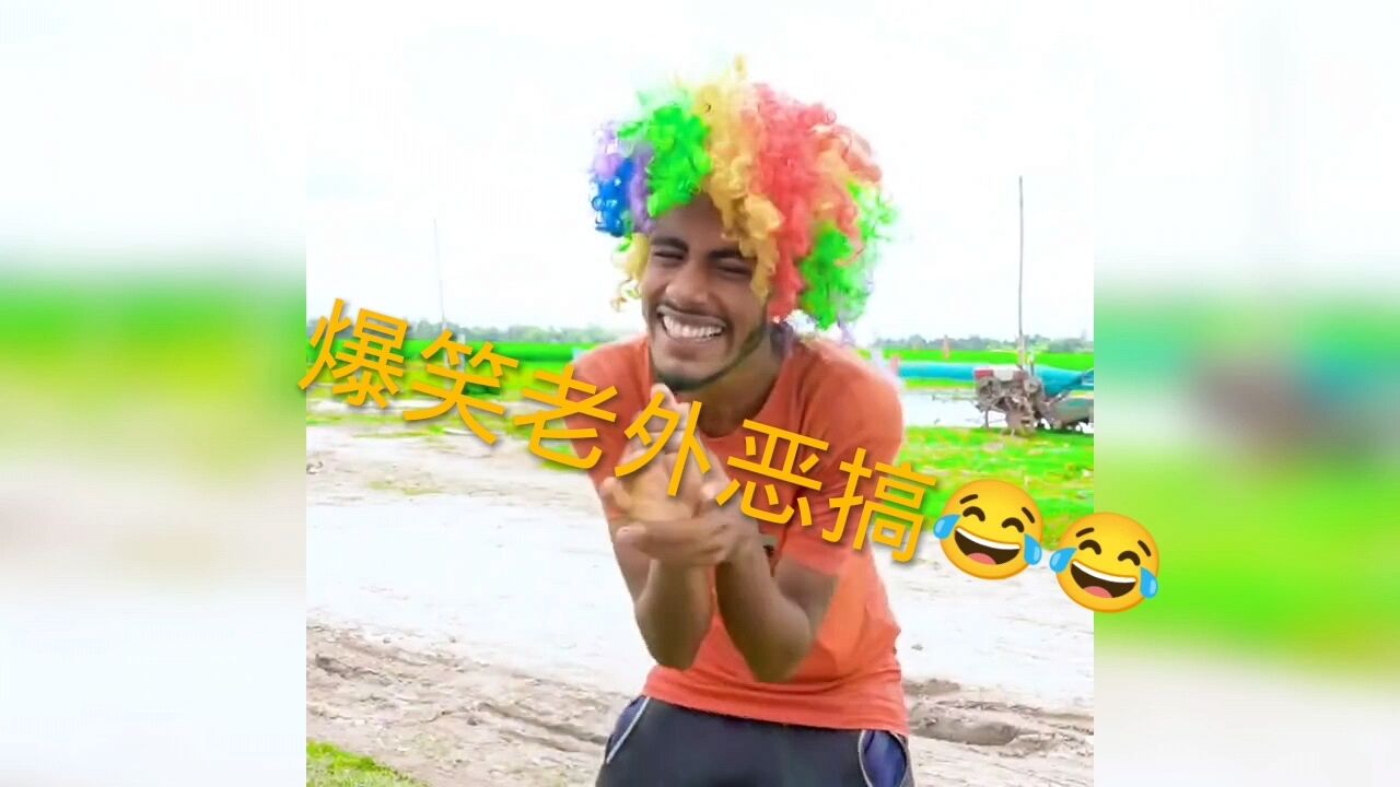 搞笑视频|搞笑段子|搞笑我是认真的|笑到肚子疼|满级人类_高清1080P在线观看平台_腾讯视频