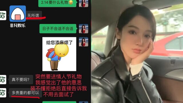 李恩暗讽都美竹靠美色获得角色 晒导演聊天记录剧方:已被开除